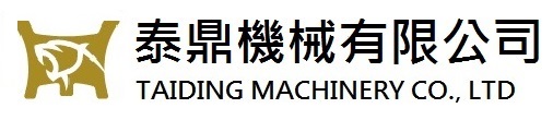 新LOGO 泰鼎機械